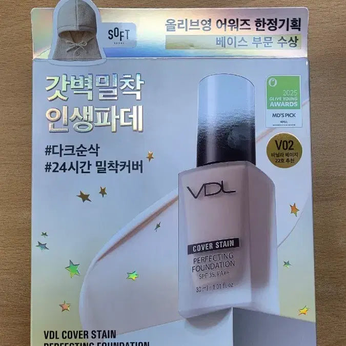 [BUNJANG] VDL Foundation 22 Vanilla Beige / VDL 파운데이션 22호 바닐라베이지