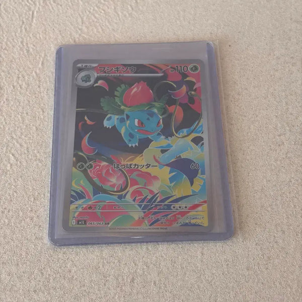 [BUNJANG] Pokemon Card AR Venusaur [065/063] (Japanese Version) / (일본판) 포켓몬카드 AR 이상해풀 [065/063]