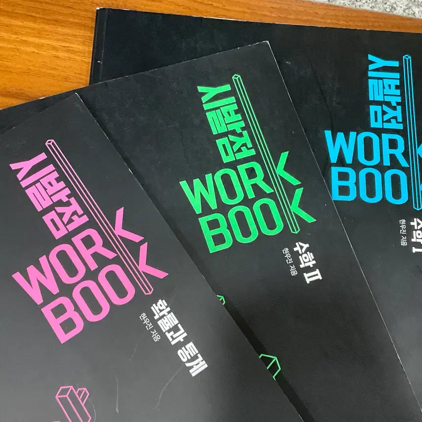 [BUNJANG] Source Workbook / 시발점 워크북
