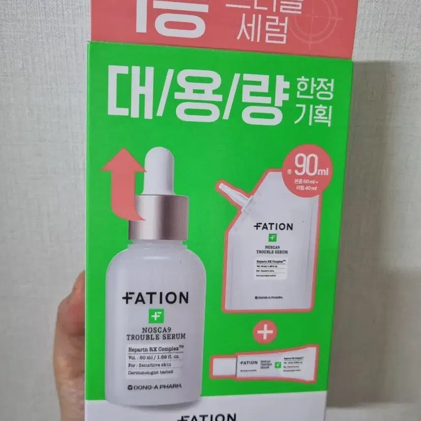 [BUNJANG] PatiON Trouble Serum 90ml Refill Special Set / 파티온 트러블 세럼 90ml 리필 기획세트