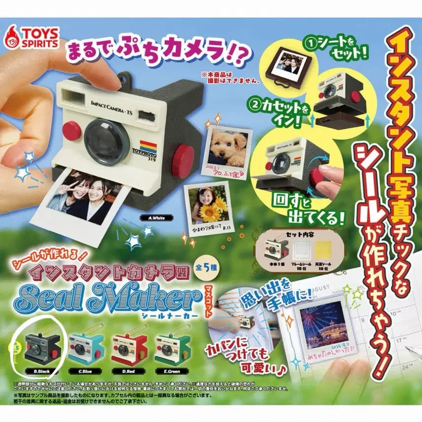 [BUNJANG] Polaroid Instant Camera Gacha Black / 폴라로이드 즉석카메라 가챠_블랙