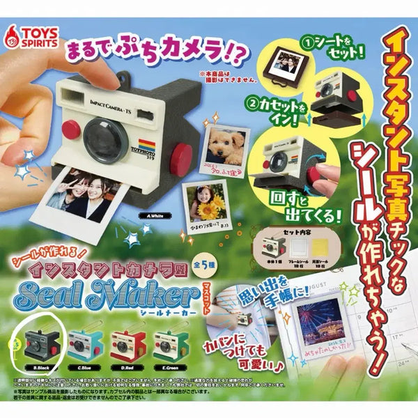 [BUNJANG] Polaroid Instant Camera Gacha Black / 폴라로이드 즉석카메라 가챠_블랙
