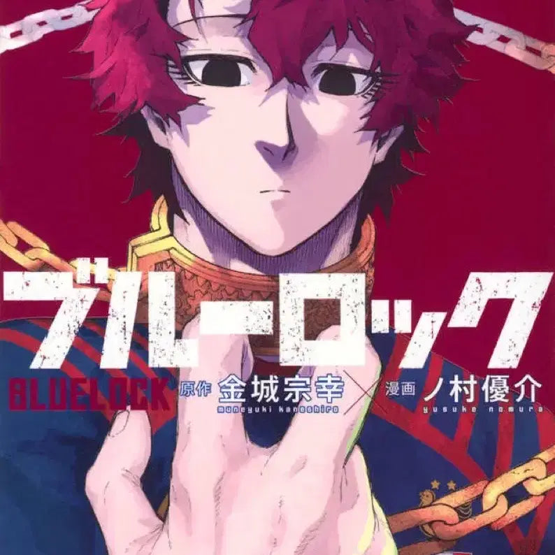 [BUNJANG] Blue Lock Volume 38 Set / 블루록 38권 5개 / 새상품