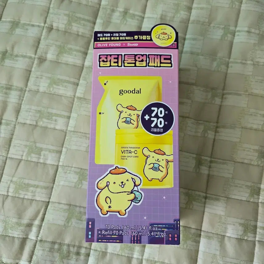 [BUNJANG] Goodal Pompompurin Edition Tone-Up Pad / 구달 잡티 톤업 패드 폼폼푸린 에디션