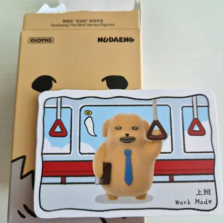 [BUNJANG] POP MART Dudu The Cat Work Mode Figure / 팝마트 시큰둥한 누댕이 피규어 work mode 출근 누댕이