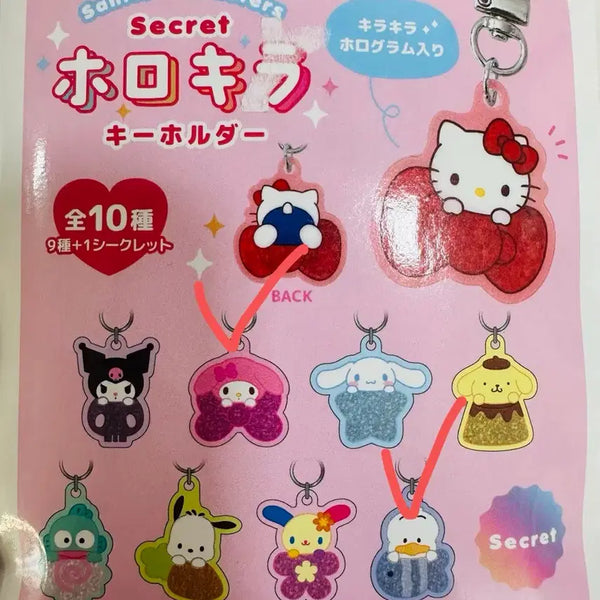 [BUNJANG] Sanrio Hologram Glitter Keychain / 산리오 홀로그램 글리터 키링 새제품