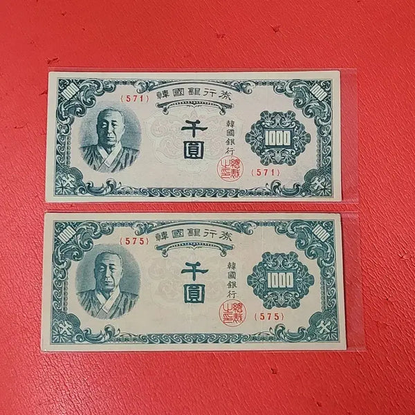 [BUNJANG] Korean Banknote 1000 Won - Bundle of 2 / (2장일괄)한복천원