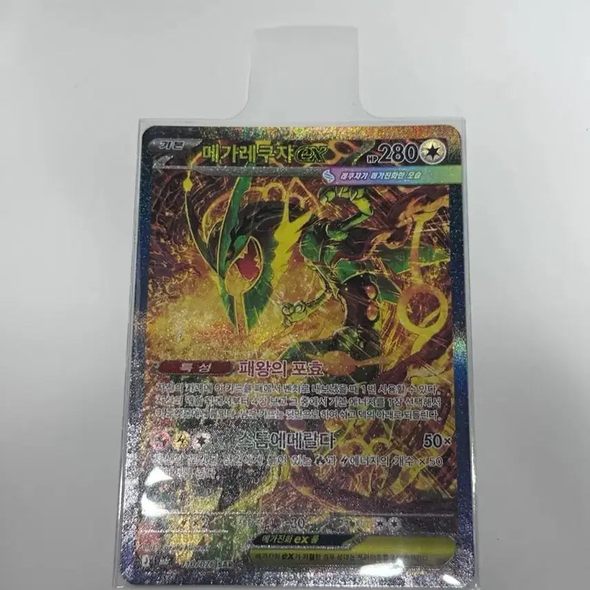 [BUNJANG] Pokemon Card Bundle Set / 포켓몬카드 일괄 판매