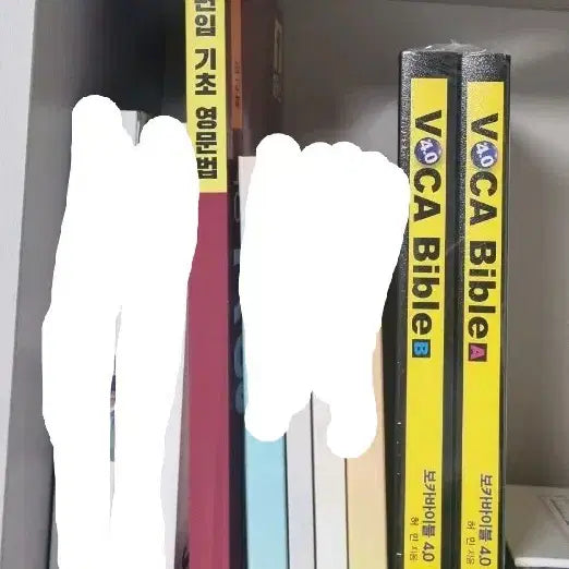 [BUNJANG] Hackers Academy Basic English Grammar Book / 해커스 편입 기초 영문법 판매
