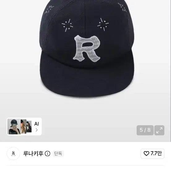 [BUNJANG] WAC019 Hikari Lace Camp Cap (Navy) / WXAC019 히카리 레이스 캠프캡 (NAVY)