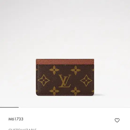 [BUNJANG] Louis Vuitton Card Holder / 26.7.20일구매 / 루이비통 카드지갑