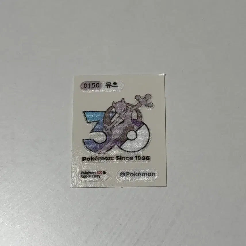 [BUNJANG] Pokemon 30th Anniversary Sticker - Mewtwo / 포켓몬스터 띠부실 30주년 뮤츠 판매