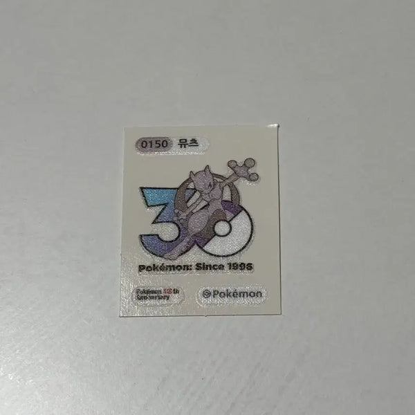 [BUNJANG] Pokemon 30th Anniversary Sticker - Mewtwo / 포켓몬스터 띠부실 30주년 뮤츠 판매
