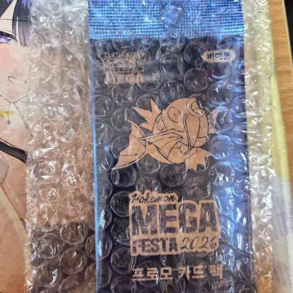 [BUNJANG] Inkay Promo Sealed / 잉어킹 프로모 미개봉 팝니다