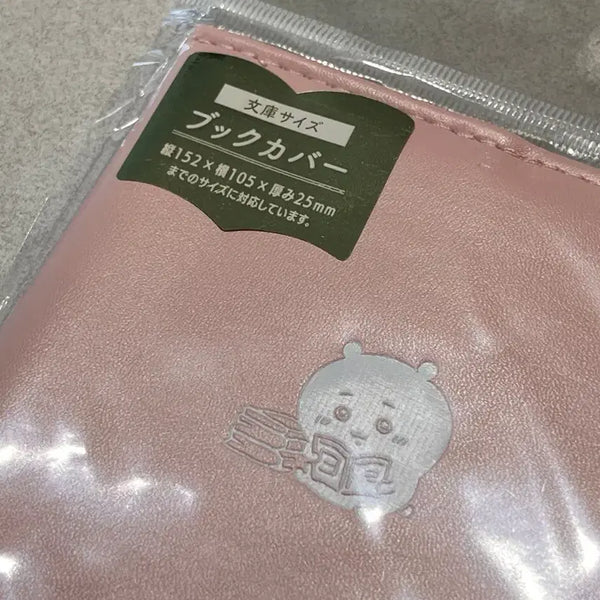 [BUNJANG] Chikawa (Chiiikawa) Book Cover / 먼작귀 치이카와 북커버 (치이카와)