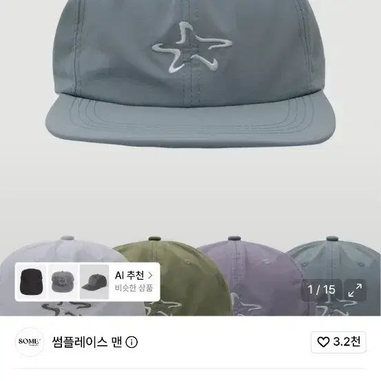 [BUNJANG] Something Place Dry Fit Unstructured Embroidered Graphic Nylon Gym Ball Cap - Green / 썸플레이스 드라이 핏 나일론 짐 볼캡드라이 핏 언스트럭치 자수 그래픽 나일론 짐 볼캡드라이 핏 언스트럭치 자수 그래픽 나일론 짐 볼캡_3COLOR그린 FREE