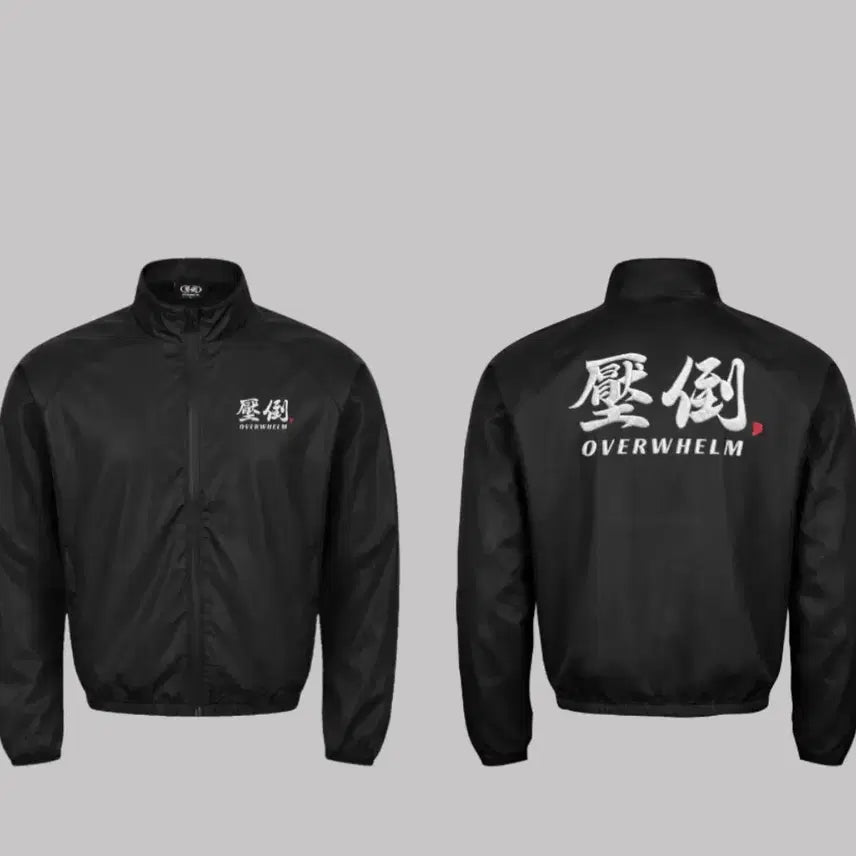 [BUNJANG] Windbreaker Black M / 압도 바람막이 블랙 M  팝니다