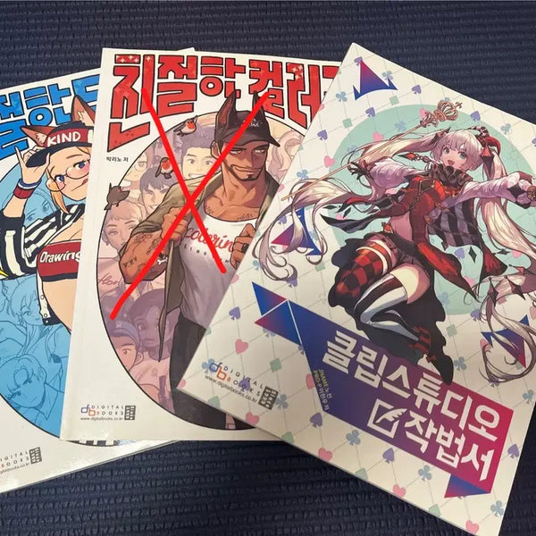 [BUNJANG] Kind Drawing, Clip Studio Drawing Guidebook / 친절한드로잉,클립스튜디오작법서