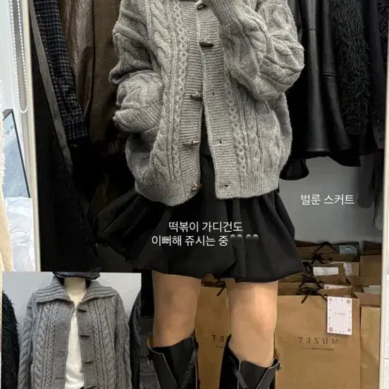 [BUNJANG] Cable Knit Cardigan - Grey / 케이블 니트 가디건 그레이