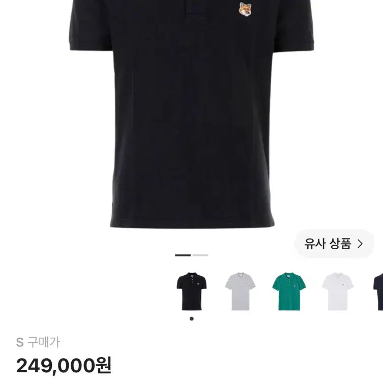 [BUNJANG] Maison Kitsuné Fox Head Patch Polo Black / 메종 키츠네 폭스 헤드 패치 폴로 블랙