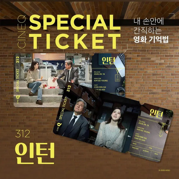 [BUNJANG] CineQ Special Ticket Set / no.312) 인턴 씨네큐 스페셜 티켓 2종세트