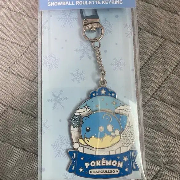 [BUNJANG] Pokemon Golem Snowball Roulette Keychain / 포켓몬 대굴레오 키링