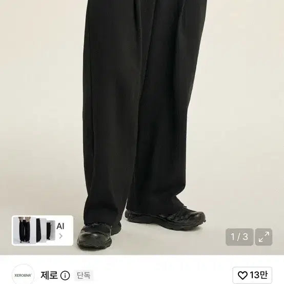 [BUNJANG] Zero Brand Black Training Jogger Pants / 제로 트레이닝/조거 팬츠 블랙