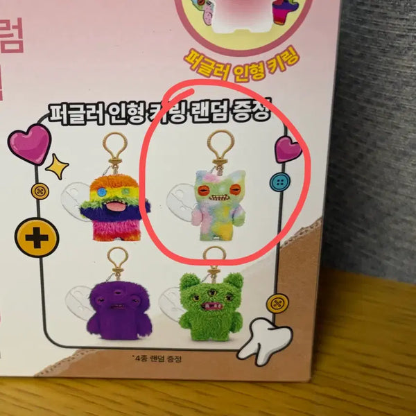 [BUNJANG] BioDunce Percler Mix Keyring Plush / 바이오던스 퍼글러 믹스 키링 인형 새상품