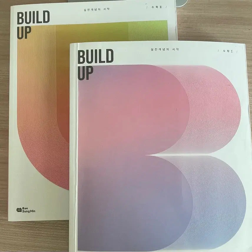 [BUNJANG] Bae Seong-min Build Up Math 1 / Math 2 Textbook Set / [최신버전] 배성민 빌드업 수1/수2 판매합니다