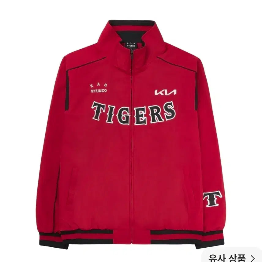 [BUNJANG] Kia Tigers 2009 Baseball Team Authentic Jacket Red Size 105 / 기아 타이거즈  09 올드 춘추 점퍼 레드 사이즈105