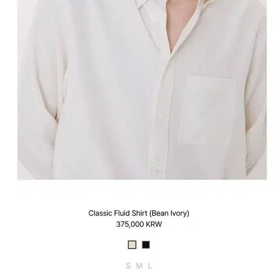 [BUNJANG] Recto Classic Fluid Shirt (Bean Ivory) / 새상품) 렉토 Classic Fluid Shirt (Bean Ivory)