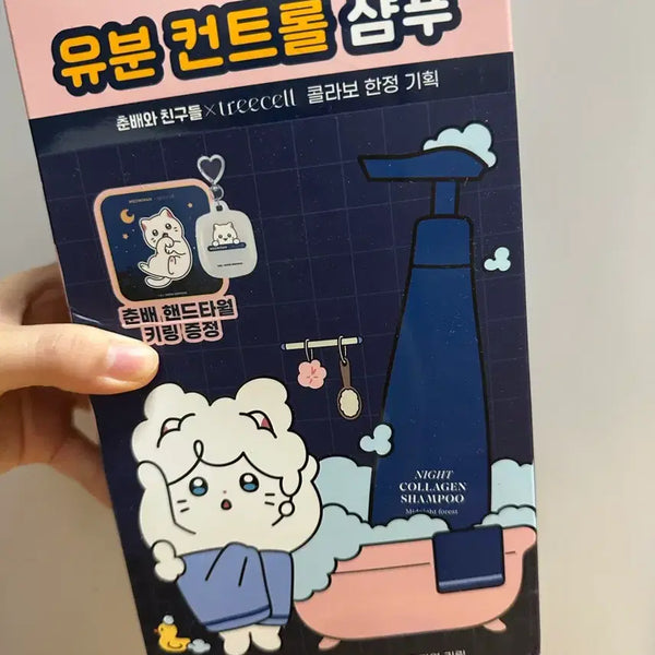[BUNJANG] Night Shampoo Choonbae Edition + Trisel Shampoo Kit / 나이트 샴푸 춘배 에디션 + 키트 트리셀 샴푸