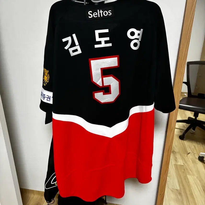 [BUNJANG] Kim Dokyoung Authentic Jersey / 김도영 어샌틱 유니폼