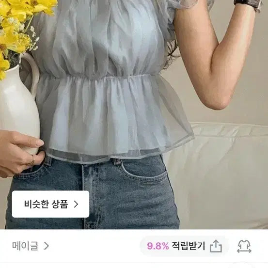 [BUNJANG] Frill Crop Blouse Purple / 프릴 크롭 블라우스 퍼플