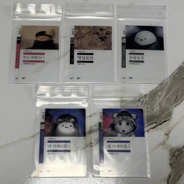 [BUNJANG] Minumsa 4-Type Bookmark Set / 민음사 책갈피 4종