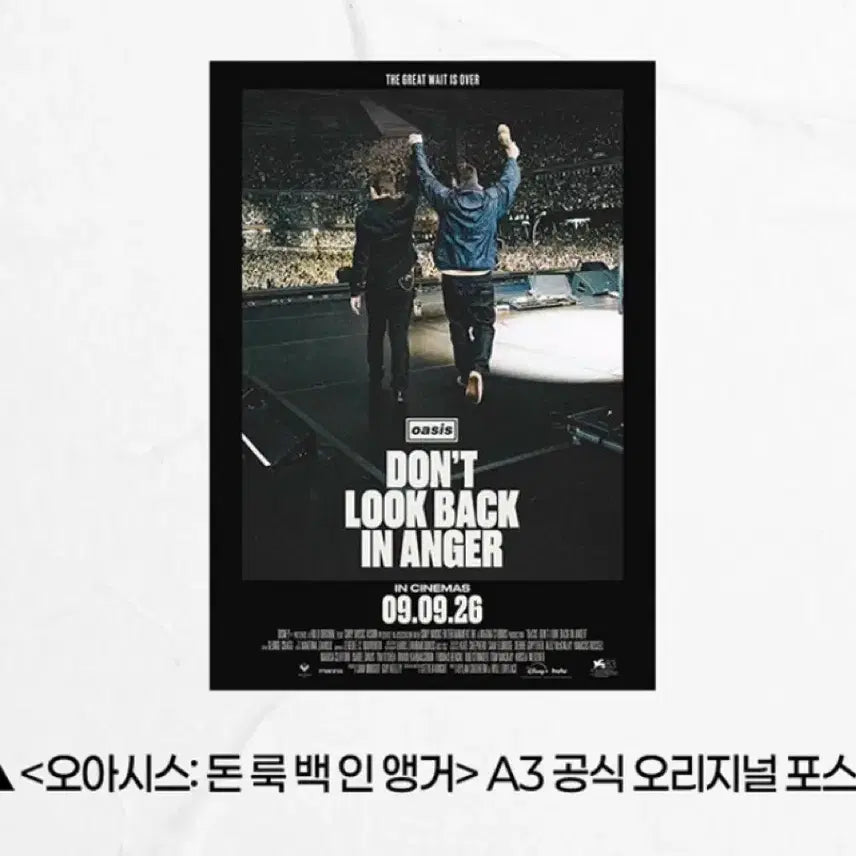 [BUNJANG] Oasis Don't Look Back in Anger Original Poster / 오아시스 돈룩백인 앵거 오리지널 포스터
