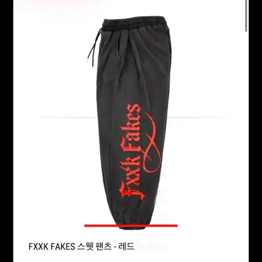 [BUNJANG] NOGEAR Pants Size 30 / 노기어 팬츠 30에 매입 할게요.