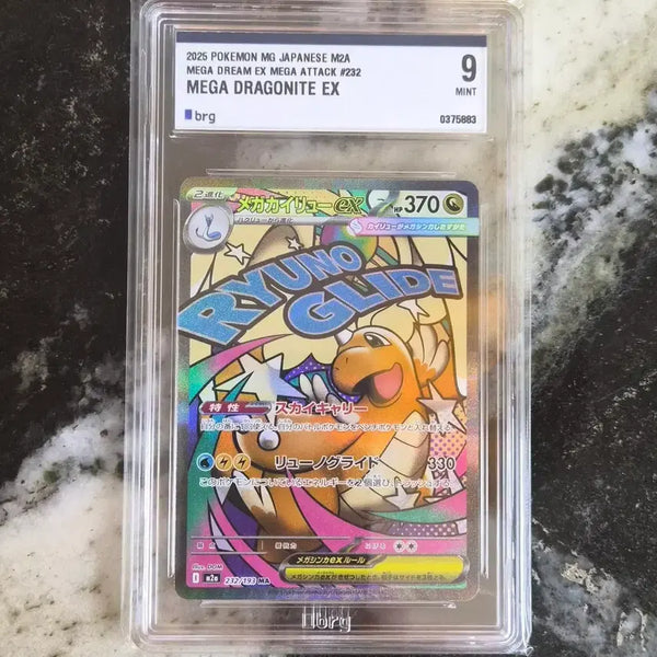 [BUNJANG] Pokemon Card Mega Dragonite EX #232 / (일판)포켓몬 카드 메가 망나뇽 MA