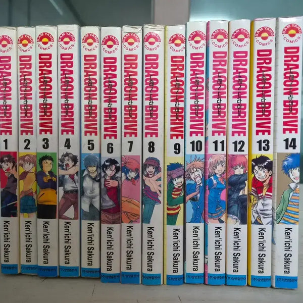 [BUNJANG] Dragon Drive Complete Set (Volumes 1-14) / [판타지만화책] 드래곤 드라이브 전권 14권 완결