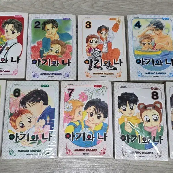 [BUNJANG] Arin & Me Complete Collection Volumes 1-9 / 아기와나애장판전권