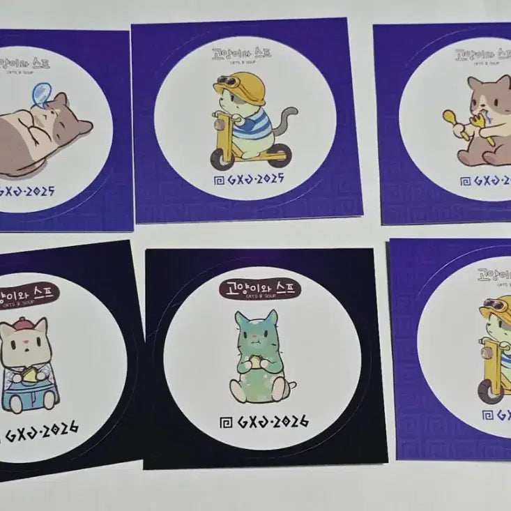 [BUNJANG] Cat and Soup Stickers - 6 Sheets Bundle / 고양이와 스프 스티커 6장 일괄 2025 2026 GXG 스티커 귀여운