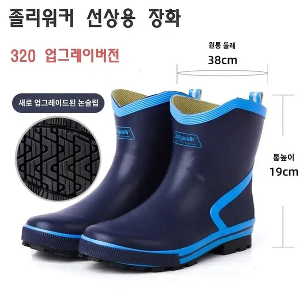 [BUNJANG] Jollywalker 320 Upgrade Version Fishing Boots Size 280 / 졸리워커 선상용 장화 320 업그레이드 버전  280사이즈