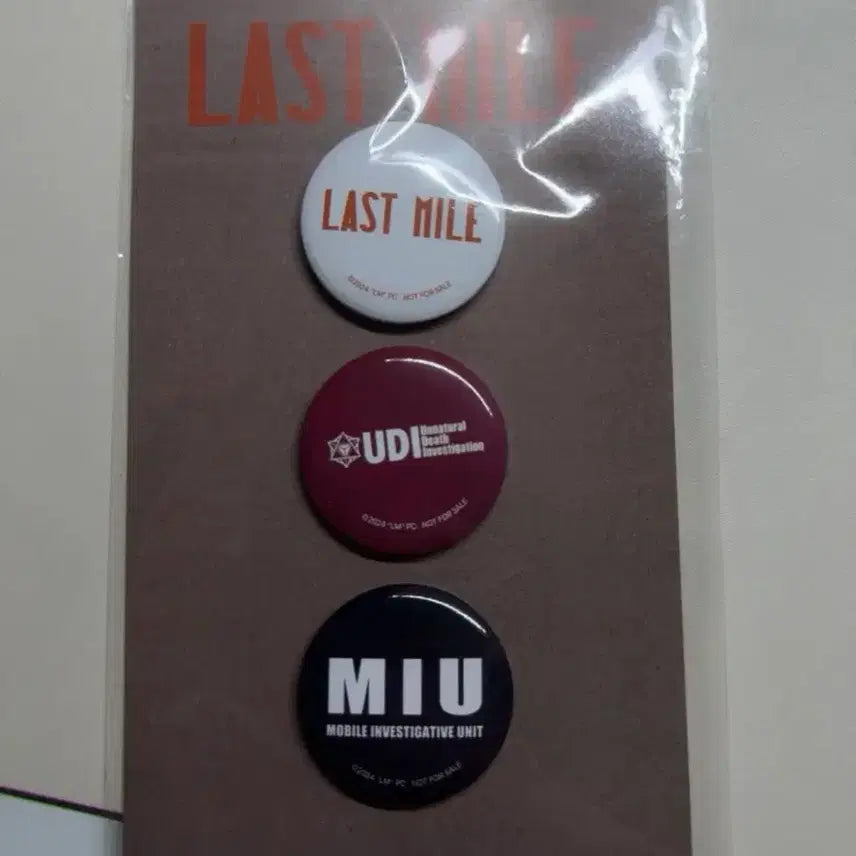 [BUNJANG] Lastmile Pin Button Goods / 라스트마일 핀버튼 굿즈 판매합니다