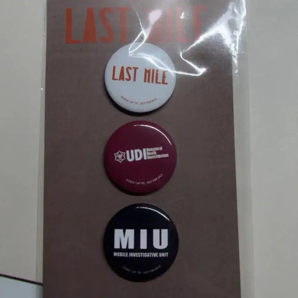 [BUNJANG] Lastmile Pin Button Goods / 라스트마일 핀버튼 굿즈 판매합니다