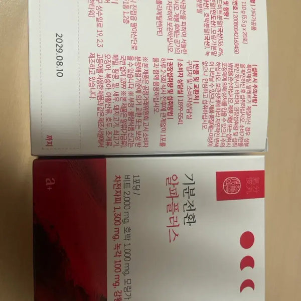 [BUNJANG] Feel Good Alpha Plus (35 Packs) / 새상품; 기분전환 알파 플러스 (35포)