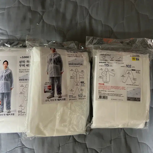 [BUNJANG] Daiso Full Body Raincoat Set (3 Pack) / 새상품 다이소 전신 우비 3개