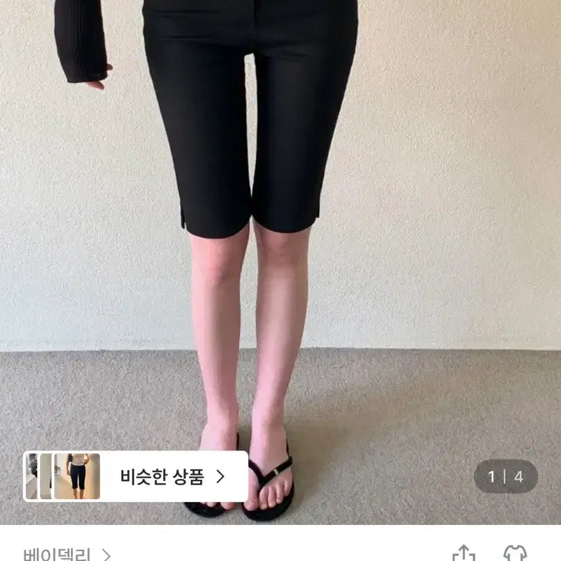 [BUNJANG] Badalry 5-Button Biker Capri Pants / 베이델리 슬릿 5부 바이커 카프리 팬츠 S