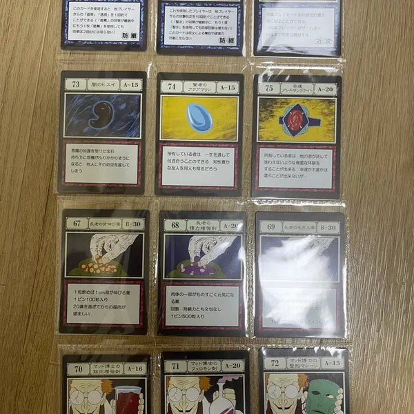 [BUNJANG] Hunter x Hunter Card Bundle Set (12 Cards) / 헌터x헌터 카드 12장 일괄 K,L