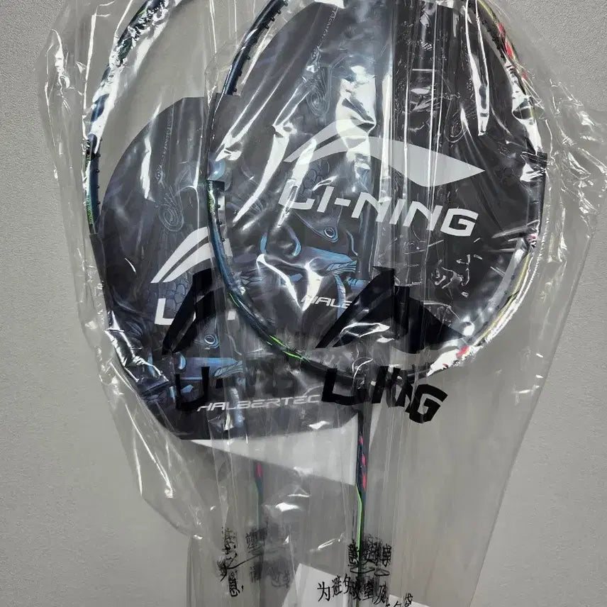 [BUNJANG] Harbortec 9000 4U Badminton Racket / [새상품] 하버텍 9000 파워 배드민턴라켓 4u