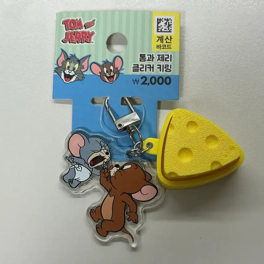 [BUNJANG] Daiso Tom and Jerry Cheese Clicker Keyring / 다이소 톰과제리 키캡 치즈 클리커 클릭커 키링